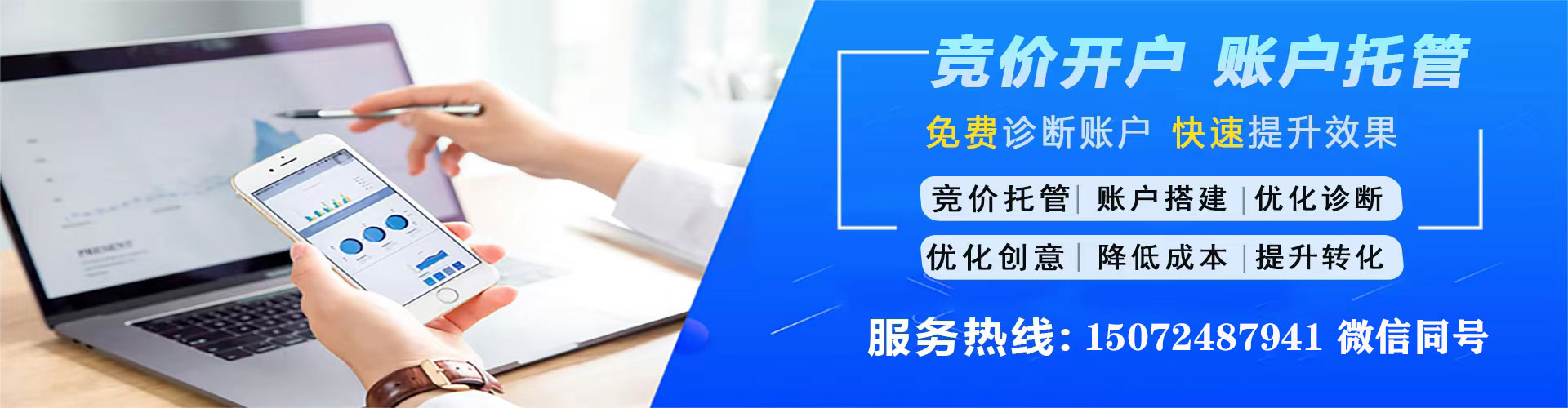 叶城信息流怎么做
